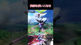 [イニブ]使えたらかっこいい　インパルスガンダム