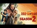 Aar Ya Paar Season 2 Release Date Aar Ya Paar Season 2 Trailer Aar Ya Paar Series Review