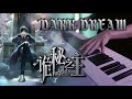 Lord Of Mysteries ED Curley Gao DARK DREAM FULL Piano Cover