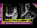 Kannum Kannum Kalanthu Video Song Vanjikottai Valiban Songs Gemini Vyjayanthimala Padmini