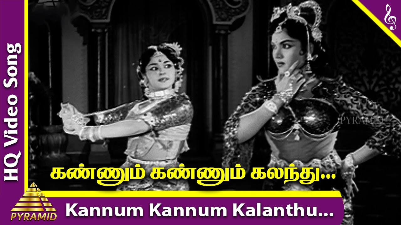 Jilu Jilu Jilu Song Lyrics | Azhagesan