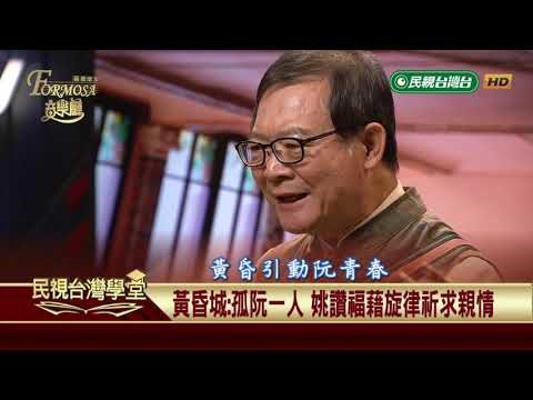  - 保護台灣大聯盟 - 政治文化新聞平台