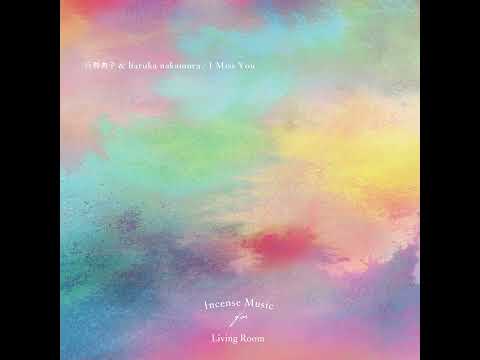 & haruka nakamura - I Miss You のサムネイル