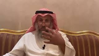 36_ ماهي العبادة؟ شرح كتاب الأصول الثلاثة - الشيخ عثمان الخميس