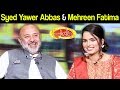 Syed Yawer Abbas & Mehreen Fatima | Mazaaq Raat 22 October 2019 | مذاق رات | Dunya News