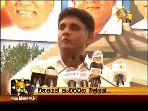  	Hiru News 7.00 PM April 11, 2016