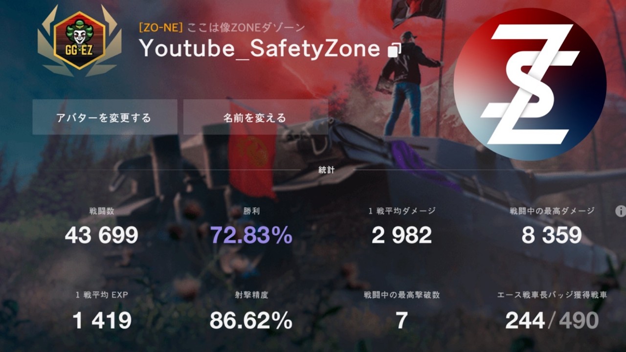 視聴者リクエスト縛り‼️なんでも乗る配信‼️２戦ずつ⭕️ | Tank Request‼️【Blitz公認CC】