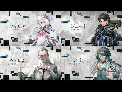 Character Introductions