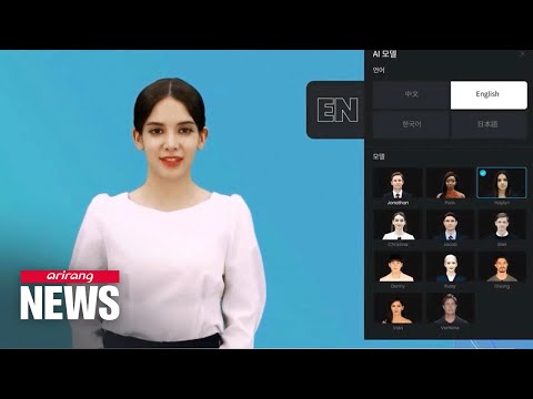 [Smart Korea] Ep.8: Real or fake? Breaking boundaries with AI technology