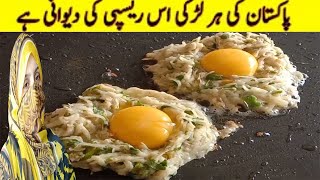 I have never eaten such delicious eggs |  Simple and easy breakfast | Easy Cooking With Iqra