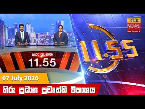 Hiru TV