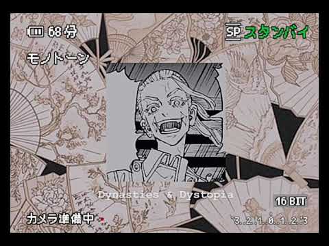 Dynasties & Dystopia - Denzel Curry, Gizzle & Bren Joy // slowed + reverb