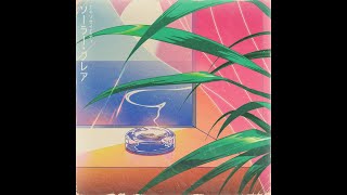 Cover art for INSIDE THE COCKPIT OF THE EVA