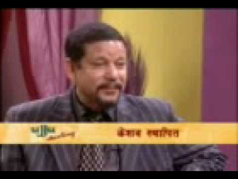 ujju with keshav sthapit