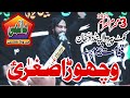 Zakir Waseem Abbas Baloch Majlis 3 Muharram 2021 Kot Peero Wala Pind Dadan Khan