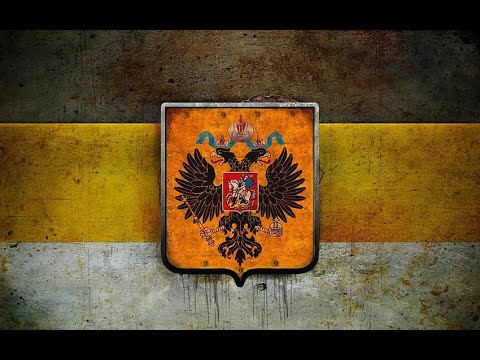National anthem of The Russian Empire (God save the Tsar)- darker version
