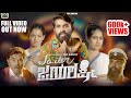 Jailer Jayalakshmi Official 4k Short Film Sudhakar Gowda Pallavi Parva Nikhil Muniswamy Comedy