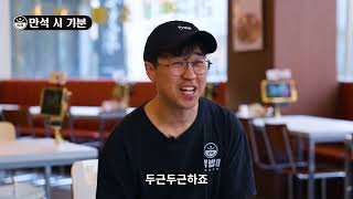 핵밥 영상 13