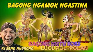 Download lagu BAGONG LUCU WAYANG KULIT KI DALANG SENO NUGROHO #wayanglucu #bagonglucu #bagongndugal mp3 Download lagu BAGONG LUCU WAYANG KULIT KI DALANG SENO NUGROHO #wayanglucu #bagonglucu #bagongndugal mp3