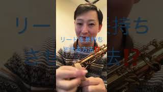 Download lagu How to make your reeds last longer mp3 Download lagu How to make your reeds last longer mp3
