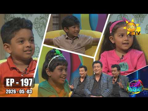 Hiru TV