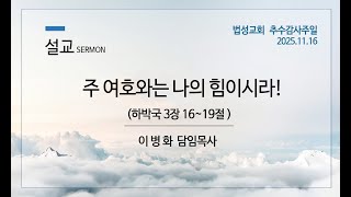 설교 동영상 메인 