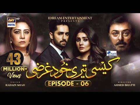Kaisi Teri Khudgharzi Episode 6 (Eng Sub) | Danish Taimoor | Dur-e-Fishan | ARY Digital