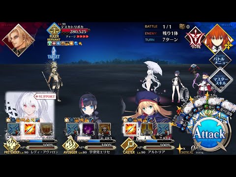 [FGO OST]Tezcatlipoca Theme - 始まりの黎明／テスカトリポカ Battle BGM (Extended/耐久)