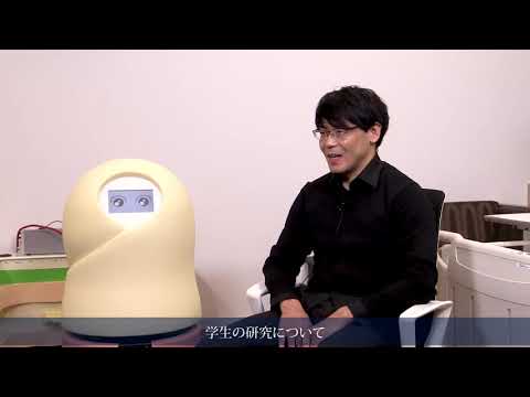 情報工学科 【#神奈川工科大学】ロボット・メカトロニクス学科　三枝准教授