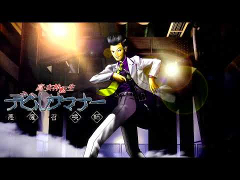 Shin Megami Tensei: Devil Summoner OST - Battle (Extended)