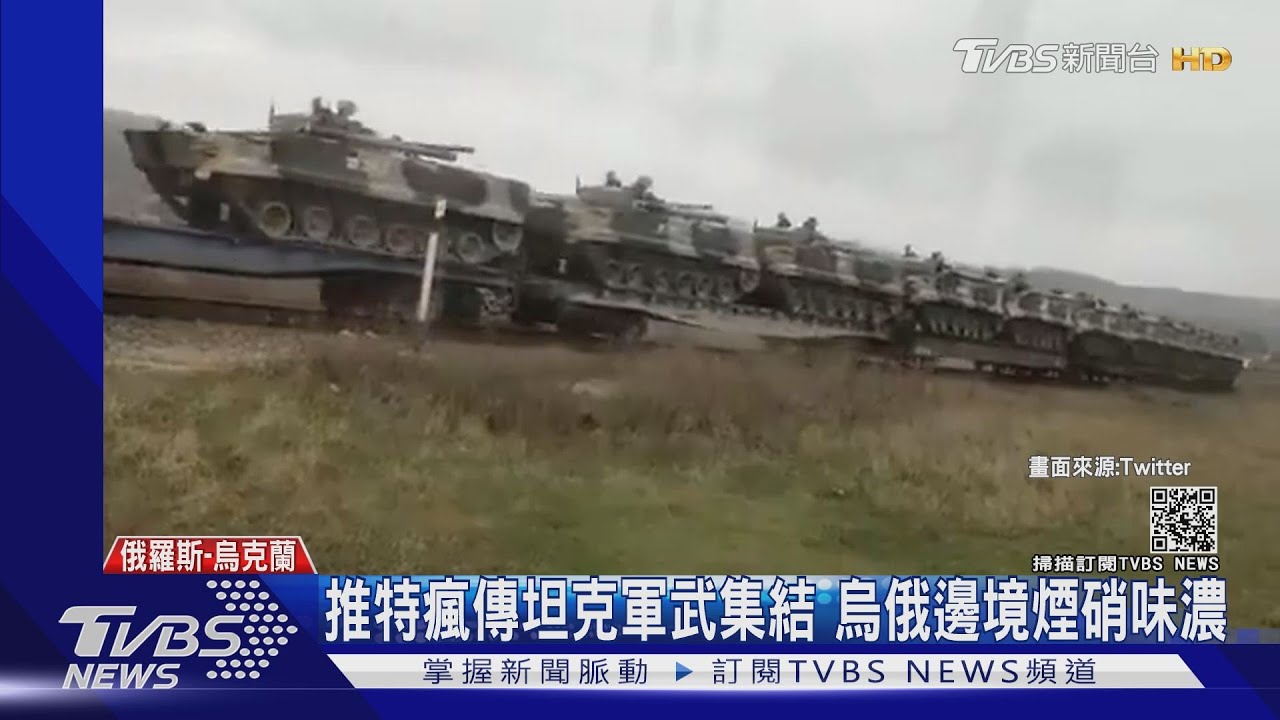 俄羅斯坦克、直升機進軍邊境 烏克蘭局勢 歐美關注