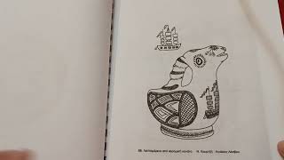 ΝΈΑ ΣΧΈΔΙΑ ΜΕ παραδοσιακά μοτίβα