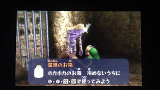 ゼルダの伝説 ムジュラの仮面3d 攻略 スノーヘッドの神殿 はぐれ妖精全入手方法 تنزيل الموسيقى Mp3 مجانا