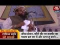 Hafiz Sayeed S Anti India Speech At Lahore Rally