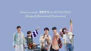 Download lagu LYRICS 'Cheers To Youth (청춘찬가)' by SEVENTEEN (세븐틴) mp3