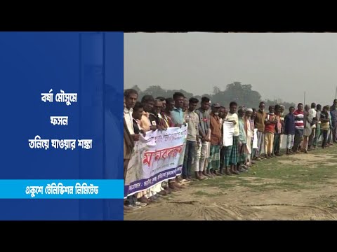 বাঁধ প্রকল্পের কাজ অর্ধেকও হয়নি