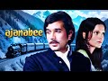 AJANABEE Superhit Hindi Classic Movie Rajesh Khanna Zeenat Aman Prem Chopra Asrani