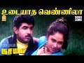 Udaiyatha Vennila HD Video Song உடையாத வெண்ணிலா Priyam Arun Vijay Manthr