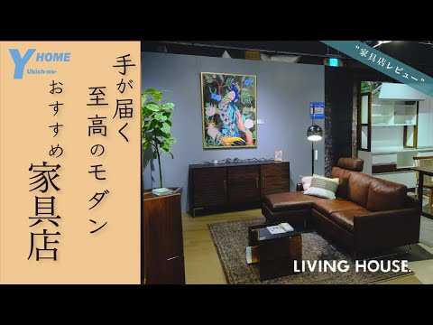 モダンガーデンハウスおすすめ5モデル トピックス