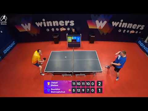 WINners League 30.01.2022 Shelest O. - Stelmashchuk S. 23:00