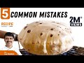 Phulka Recipe Soft Chapati Soft Roti Avoid The 5 Common Mistakes Tips Tricks
