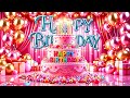 Happy Birthday Song Wonderful Birthday Celebration Song
