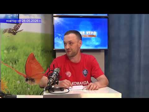 2026 05 29 Гость в студии часть 3