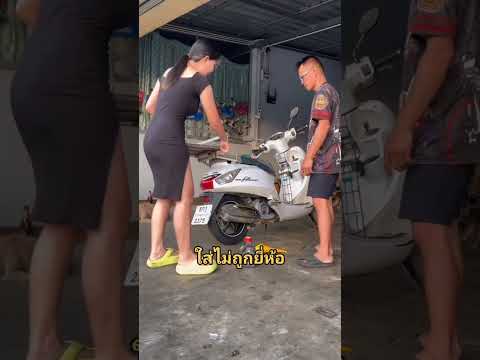 น้ำมันเครื่องยี่ห้ออื่นใส่แทนได้ไหม #motorcycle #mechanic #funny #entertainment #motorcyclerepair