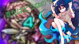 モンスト毎日投稿26日目！アロンダイト進化を使ってみた！ダイナにも連れて行けるのか？