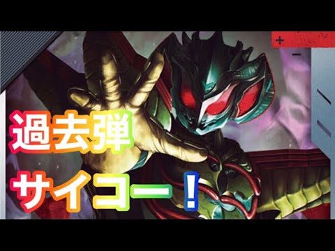 ガンバレジェンズ バーサスロード1弾」のYahoo!リアルタイム検索 - X