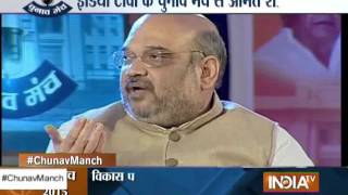 The potential of Bihar is still unexplored : Amit Shah