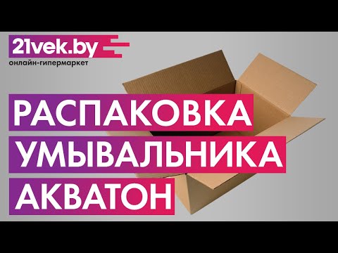 Миниатюра изображения товара Умывальник Акватон Брук 80 (1A71453KBC010)