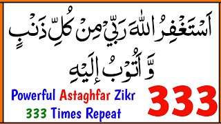 Download lagu Astaghfirullah Rabbi Min Kulli Zambiyon Wa Atubu Ilaih 333 Times | Astaghfar | Powerful Azkar mp3