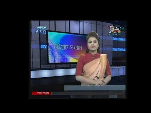 6 pm News || সন্ধ্যা ৬টার সংবাদ || 13 January 2020 || ETV News